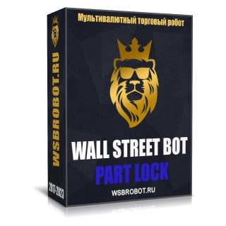 Partlock WSB PART LOCK - описание робота | WSBROBOT.RU